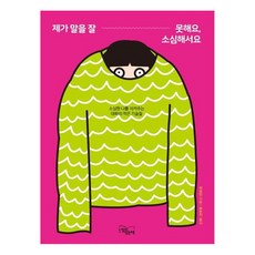 한번도경험해보지못한나라