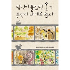 도보순례길