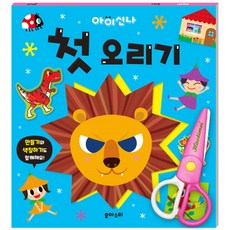 아기오리기