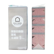 데일리마마 블록 수세미 핑크, 5개입, 2개