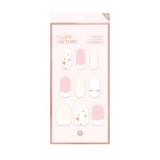 젤라또팩토리 하또하또핏 PRO 로맨틱 스프링 에디션 네일스티커, 베리밀크버블티, 1세트