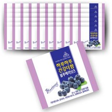 하루견과블루베리