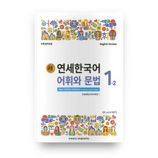 대학영어교재