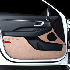 메이튼 차량용 도어커버 브라운 4p, 현대 쏘나타DN8