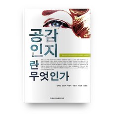 무엇인지무엇이었는지무엇일수있는지