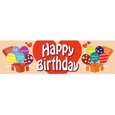 LivingDA 生日快樂文字印花橫幅, 生日快樂(橘紅色)