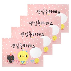 롤링페이퍼편지지