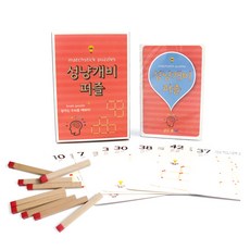 브레인숲 원목 성냥개비 퍼즐 + 카드 55종 세트, 1세트, 25피스