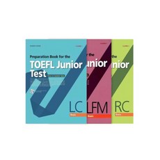 Preparation Book for the TOEFL Junior Test Basic Set(LC+LFM+RC)