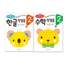 한글의탄생