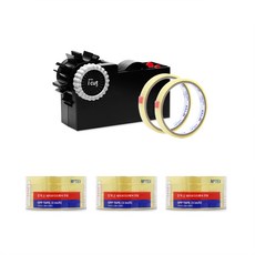 65mm테이프커터기