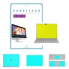 퓨어클리어 마이크로소프트 서피스북2 38.1cm 블루라이트차단 액정 보호필름 + 외부 무광 3종 필름 세트, 1세트