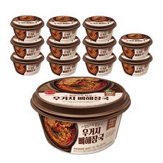 오테이스트 우거지 뼈해장국 리뷰후기