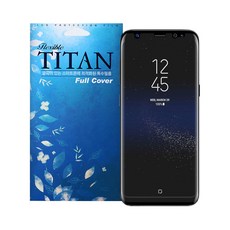 타이탄풀커버