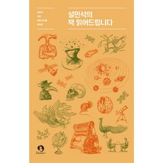 책읽어드립니다 TOP01