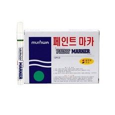 문화연필 페인트마카 녹색, 1색, 12개