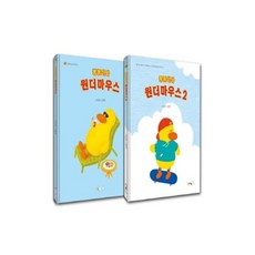 마담꾸꾸사운드북