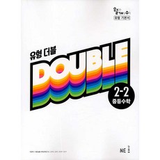 능률롱맨사전
