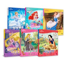 디즈니 프린세스 무비 스토리북 6권 세트 : 신데렐라 + 인어공주 + 미녀와 야수 + 라푼젤 + 잠자는 숲속의 공주 + 백설공주, 꿈꾸는달팽이