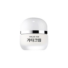 타2크림