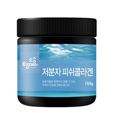 토종마을 저분자 피쉬콜라겐, 150g, 1개