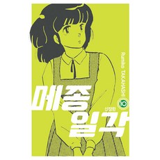 메종일각