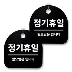 음소음고정기