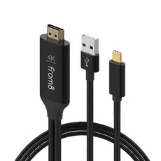 프롬비 USB C to HDMI 미러링 케이블 블랙 2m