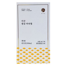 바다숲 서산 조청 캬라멜 생강, 3.5g, 18개