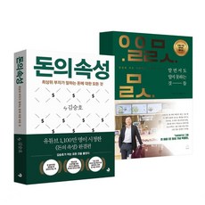 윤석열쓴책