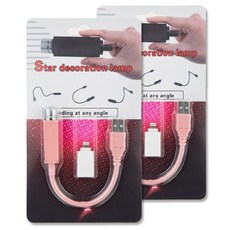 삼에스 브릴리언트라이팅 별빛 무드등 IOS 단자, 핑크, 2개