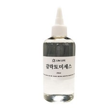 림라이프 갈락토미세스 화장품 원료 250ml, 1개 - 화장품원료