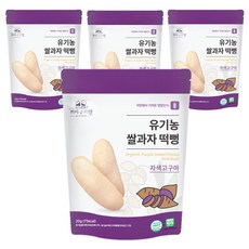 쁘띠구르망파마산