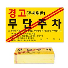 유반도