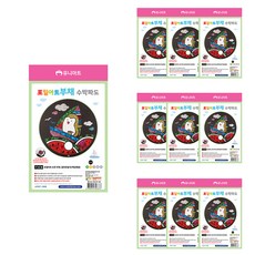 수박만들기