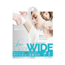사라클리어 와이드 겨드랑이패치 8p, 1개