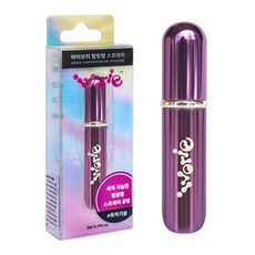 아이보리 분리 세척 향수 공병 5ml, 유광퍼플, 1개