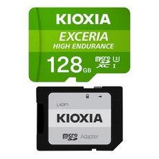 키오시아 EXCERIA HIGH ENDURANCE HC UHS-I microSD 메모리카드 + SD 어댑터 세트, 128GB