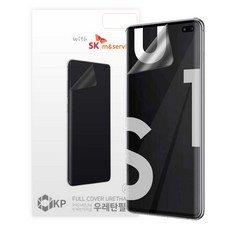 SK네트웍스 풀커버 우레탄 휴대폰 액정보호필름 2p, 1세트