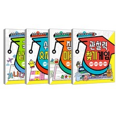 애플비짬짬이두뇌훈련