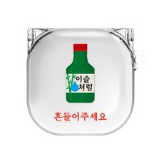 이슬라이브