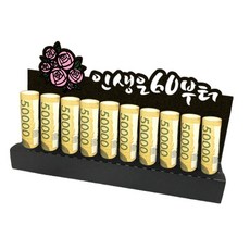 Lovely Farm開放型零用錢封套 C型, 1個, 60歲以後的生活
