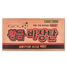 숯퍼마켓