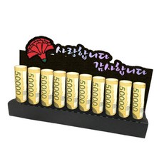 Lovely Farm開放型零用錢封套 C型, 1個, 愛你 謝謝