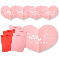 롤링페이퍼편지지