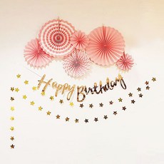 초등학생생일파티