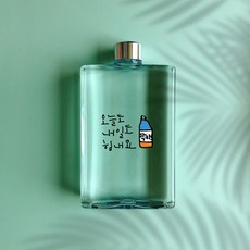 히얼아이엠 나만의 감성 슬림 보틀, 디자인8, 500ml, 1개