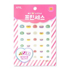 유아용메니큐어