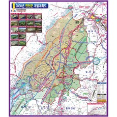 지도닷컴 2030 연천군개발 계획도 110 x 150 cm + 전국 행정 도로지도 세트