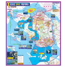 강화지도